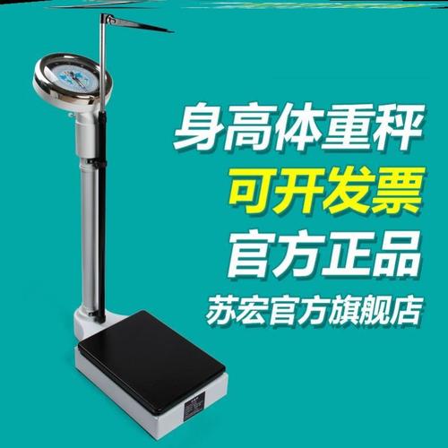 广西衡器厂 从老牌国企到市场沉浮，一段衡器行业的记忆
